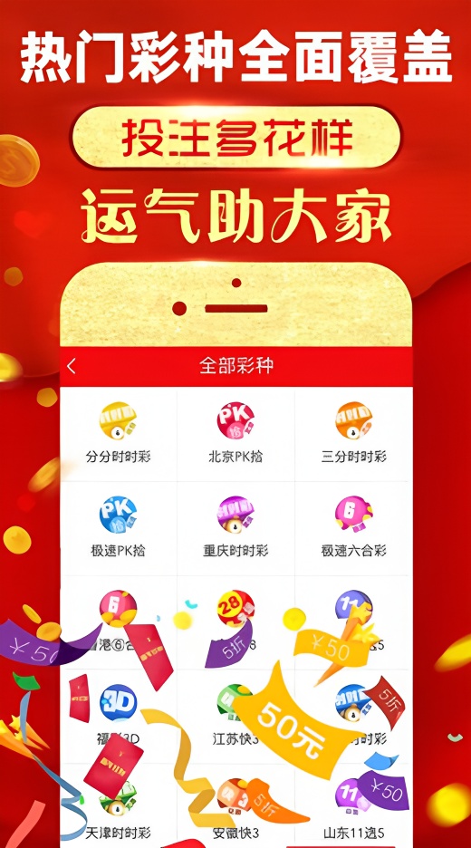 投注连挂？觉醒教你如何避免资料更新太慢