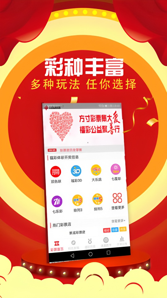 投注连挂？觉醒教你如何避免资料更新太慢